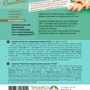 Сочное мясо с розмарином и имбирём