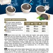 Маковая начинка