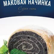 Маковая начинка