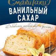 Ванильный сахар