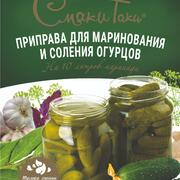 Приправа для маринования и соления огурцов