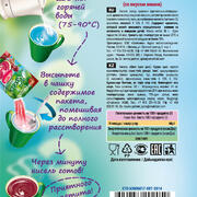 Кисель «Вишнёвый»