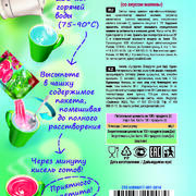 Кисель «Малиновый»