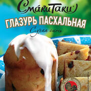 Глазурь пасхальная
