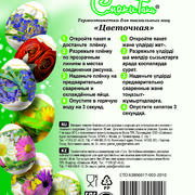 Термоэтикетки для пасхальных яиц(в ассортименте)