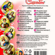 Термоэтикетки для пасхальных яиц(в ассортименте)