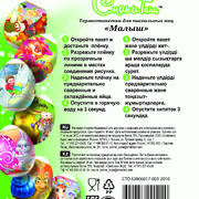 Термоэтикетки для пасхальных яиц(в ассортименте)