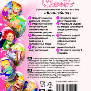 Термоэтикетки для пасхальных яиц(в ассортименте)