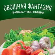 Овощная фантазия приправа универсальная