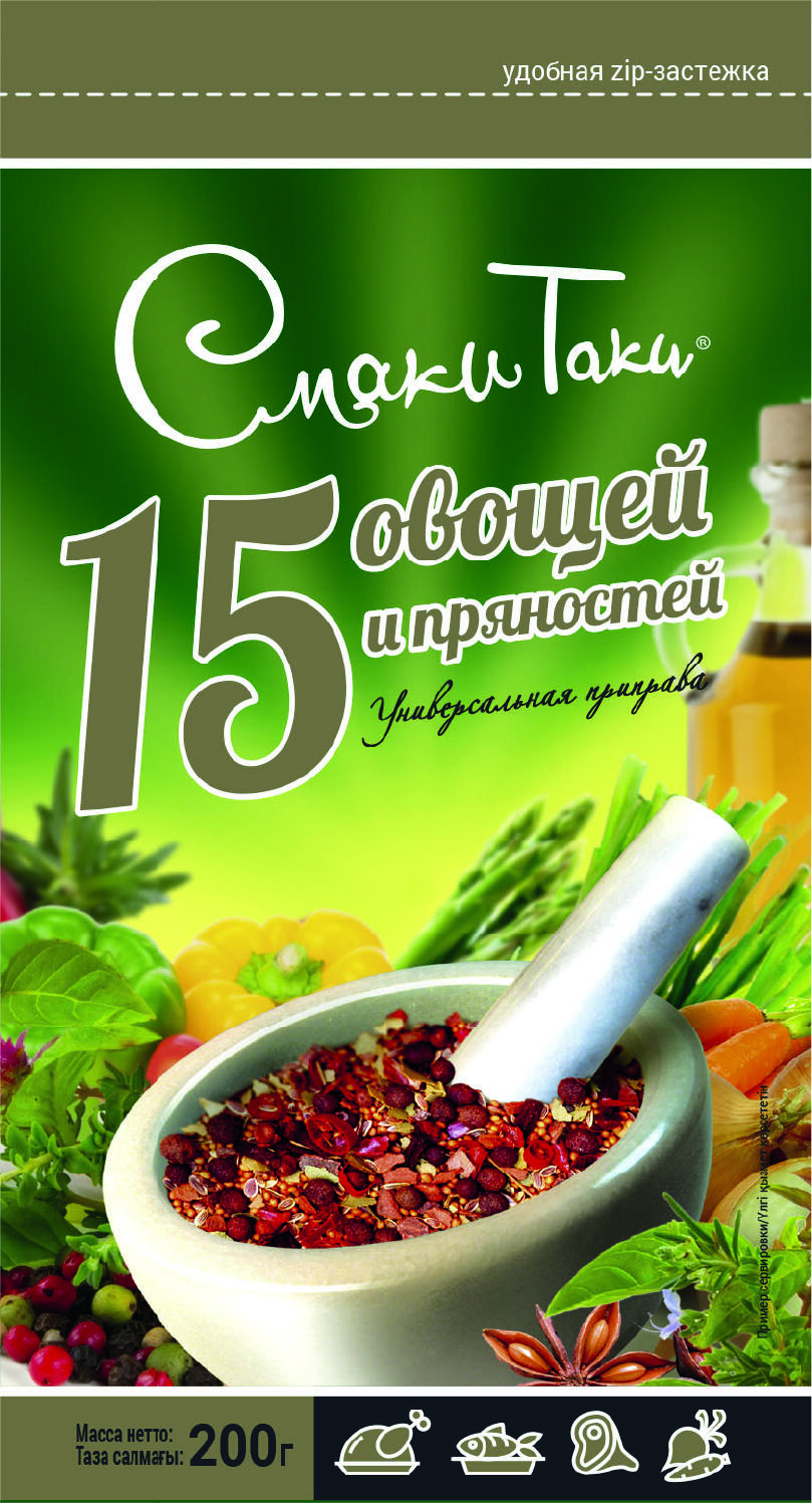 Универсальная "15 овощей и пряностей" 200гр.